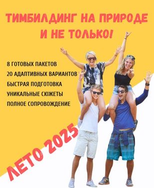 Изображение слайда null