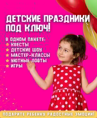 Изображение слайда null