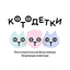 Логотип фонда «Котодетки»