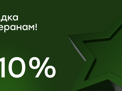 Скидка на квесты -10% для ветеранов | КЛАУСТРОФОБИЯ